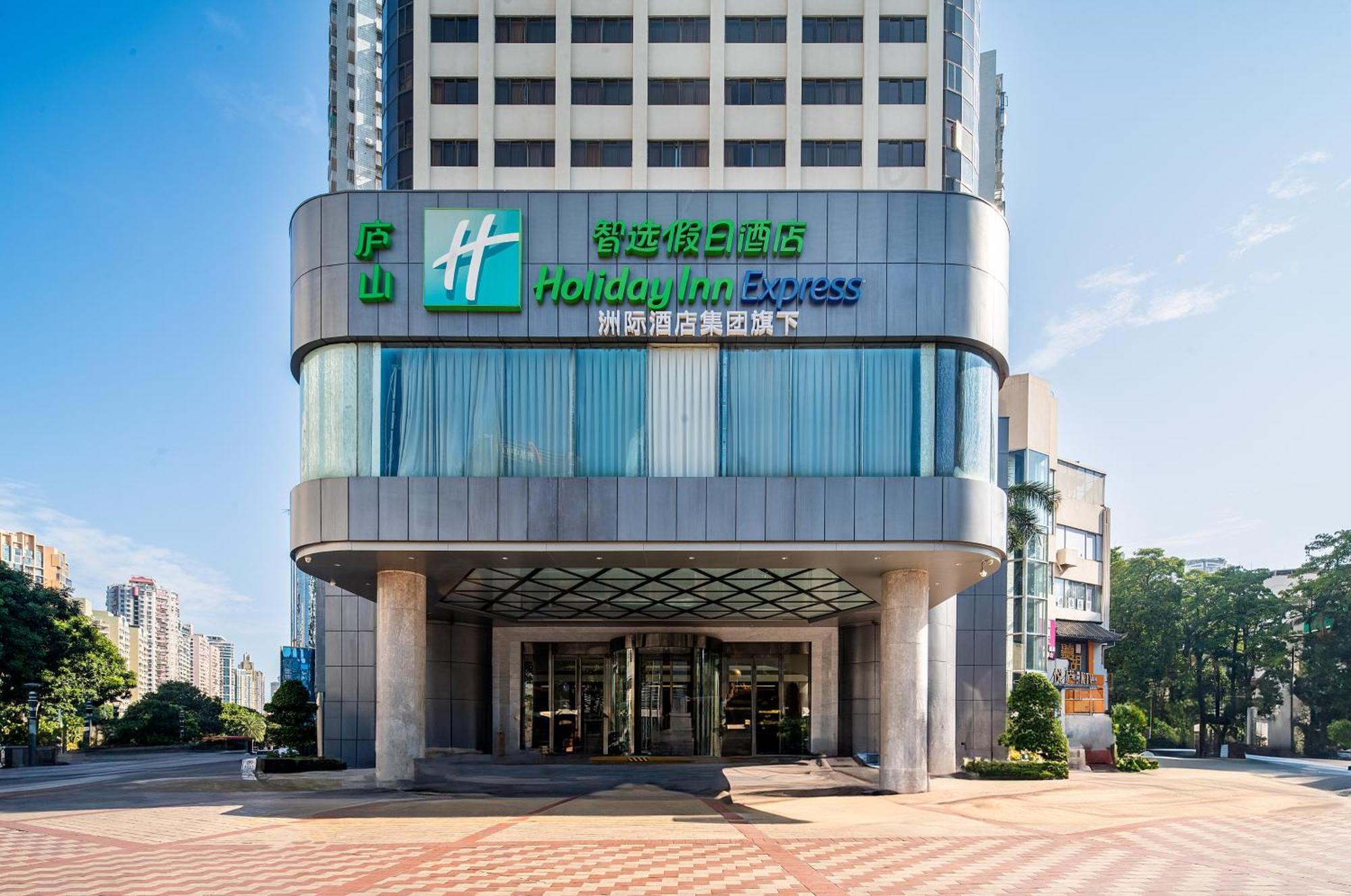 Holiday Inn Express Xiamen Lushan -Shopping Center By Ihg Exterior foto