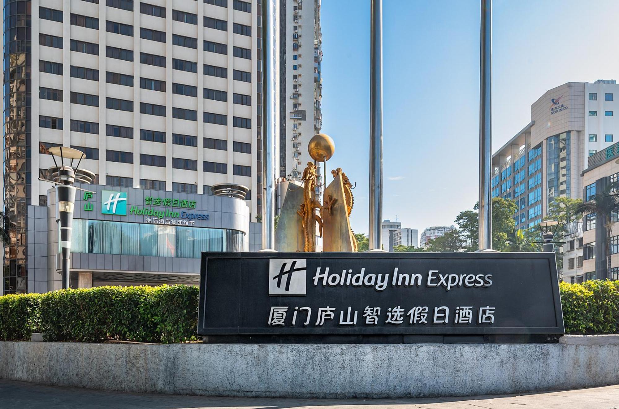 Holiday Inn Express Xiamen Lushan -Shopping Center By Ihg Exterior foto