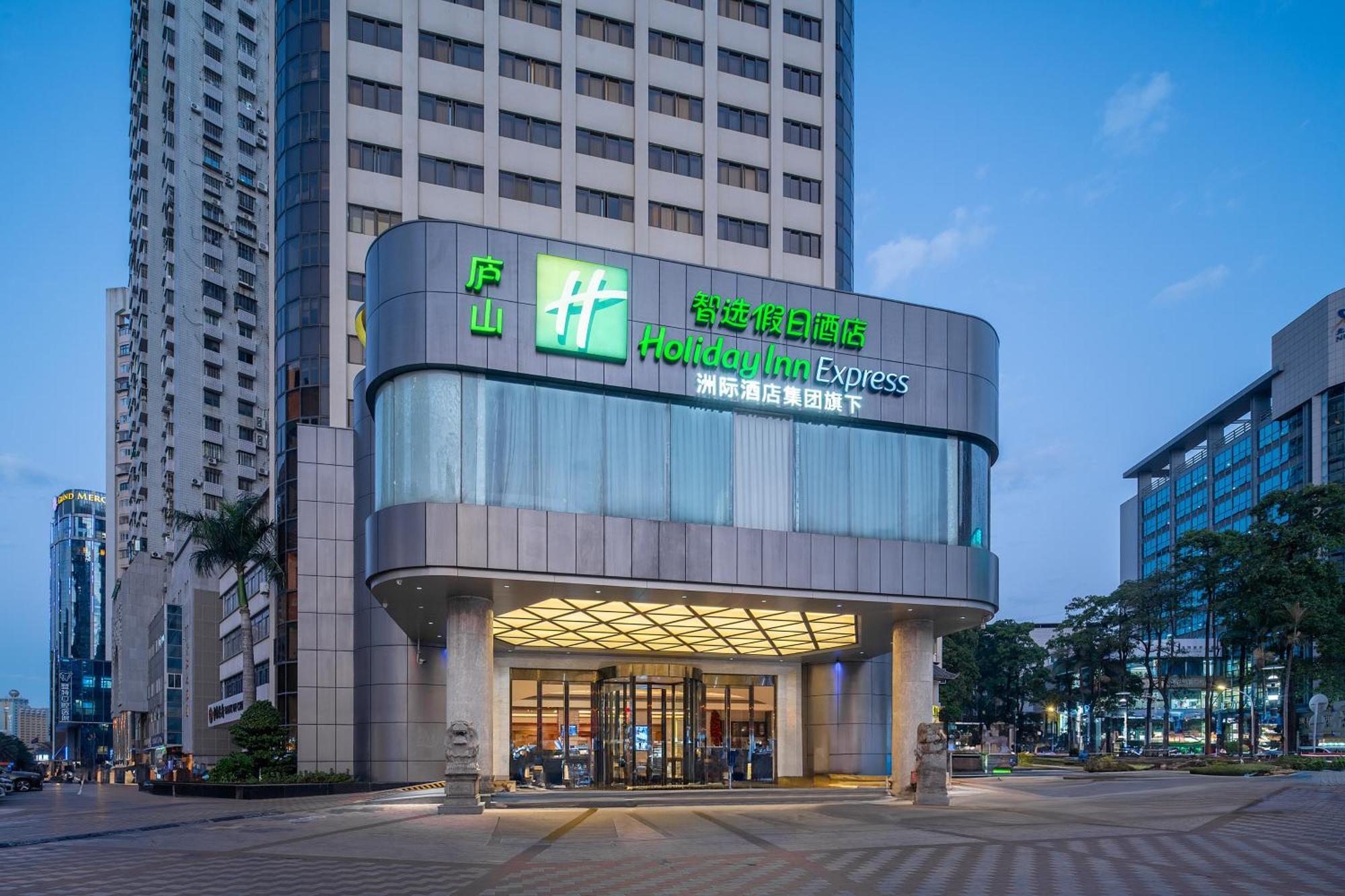 Holiday Inn Express Xiamen Lushan -Shopping Center By Ihg Exterior foto